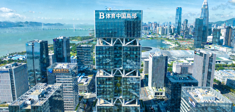 B体育中国总部所在地深圳科技园区的现代化建筑群俯瞰图，展现科技与创新的环境